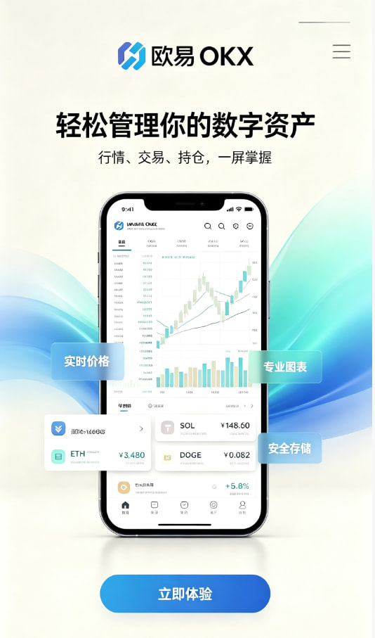 欧交易所app官方科普原理配图